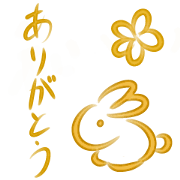 Sticker of the relaxing animal