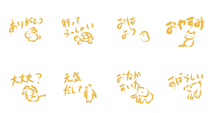 Sticker of the relaxing animal