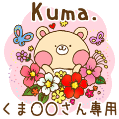 Fuku-chan's friend KUMA.