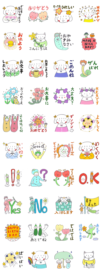 Cuddly Character Sticker by Shion
