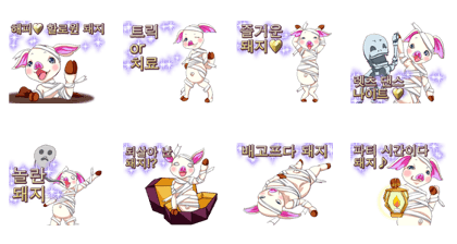 Lovely Halloween Cute Pig Animals Korean