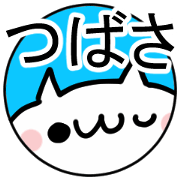 TSUBASA NUKO