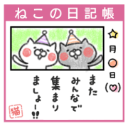 cat diary.