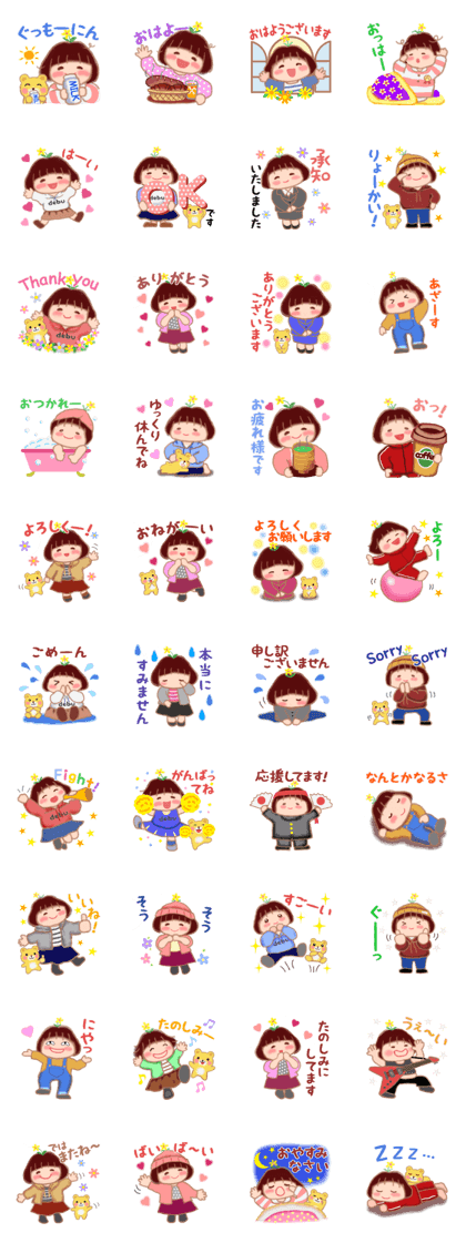 Fat Girl Deburin 6