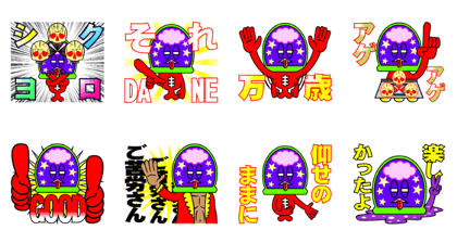 CHAOS-kun