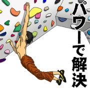 Climb Climb Climb
