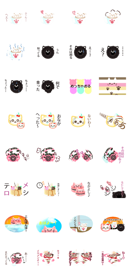 sweet cat stamp nya