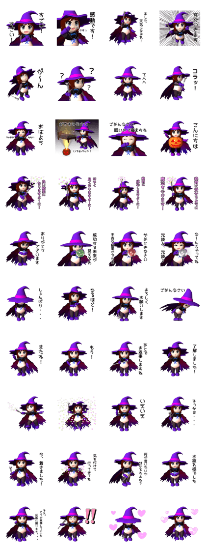 Apprentice witch Sophia