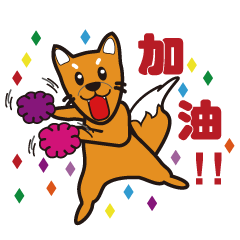 小狐初登場
