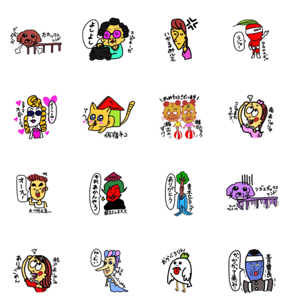 Super local characters.Fujieda vol.1