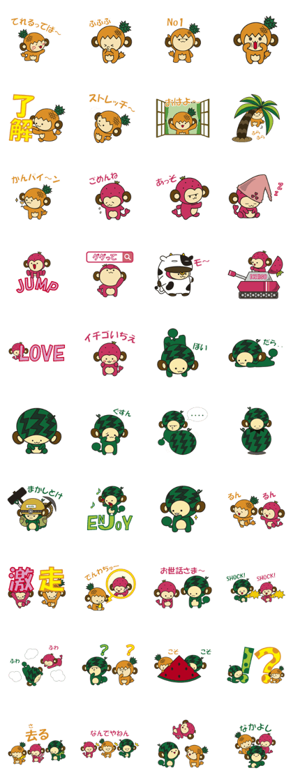 Fruit Monkey Ver3 [next]