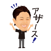 Daily life 1 of watanabegumi Co.,Ltd.