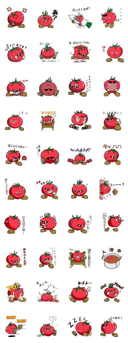 Mafia tomato