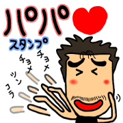Dad's Sticker-2