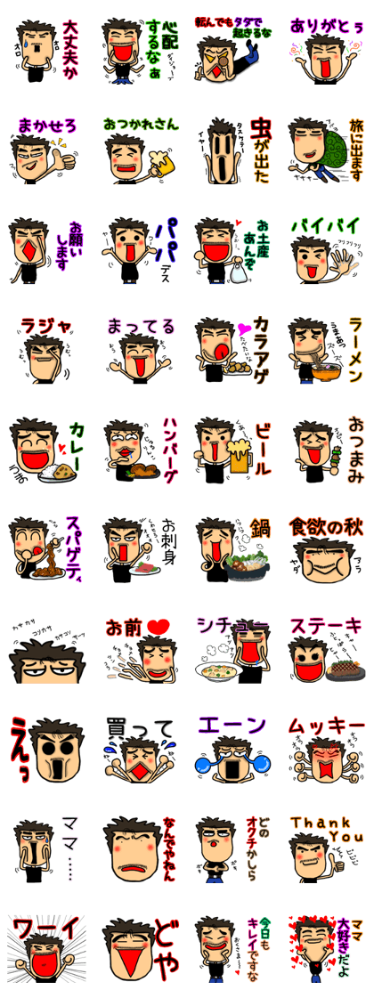 Dad's Sticker-2