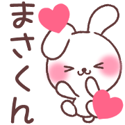 for masakun