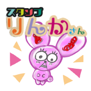 rinka's sticker