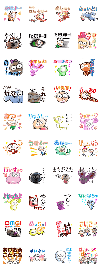 rinka's sticker