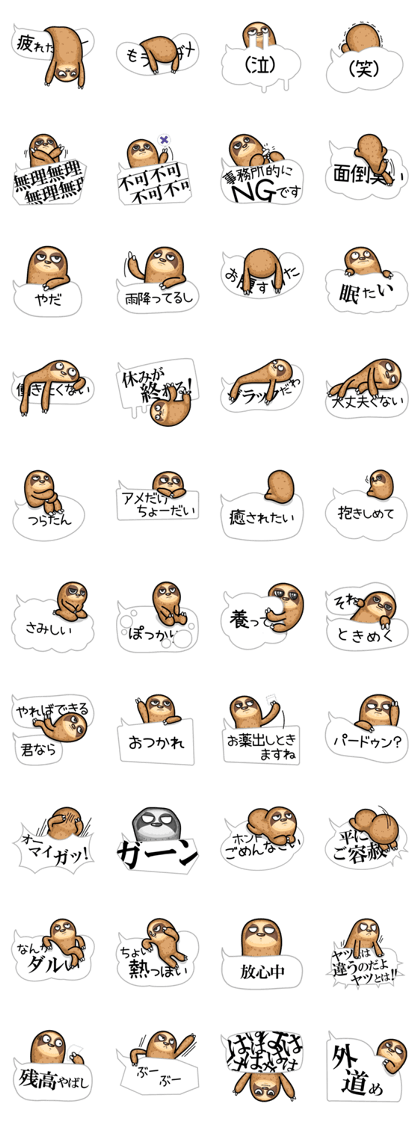 He is sloth 3