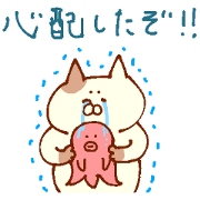 The cat which cries well