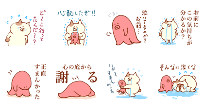 The cat which cries well