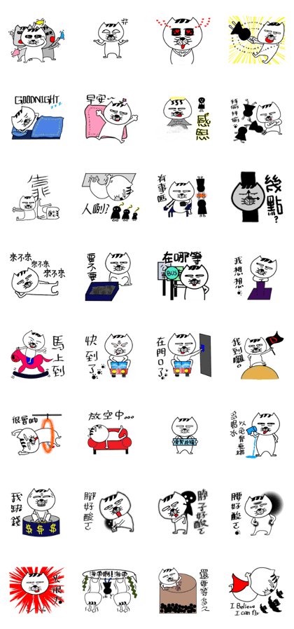 A cat from Saturn 2