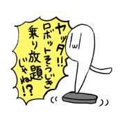 very cute sticker!