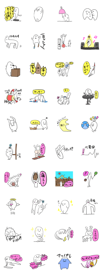 very cute sticker!