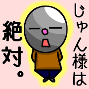 To Mr. Jun