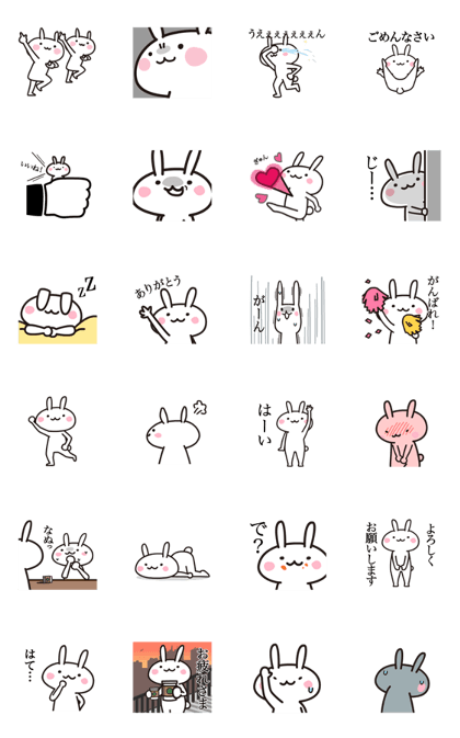 easy rabbit on the move