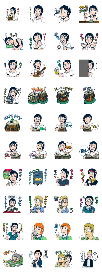 Tabla Sticker