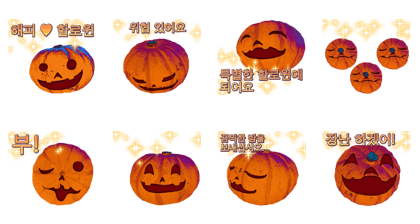 Lovely Halloween ~Cute Pumpkin~Korean