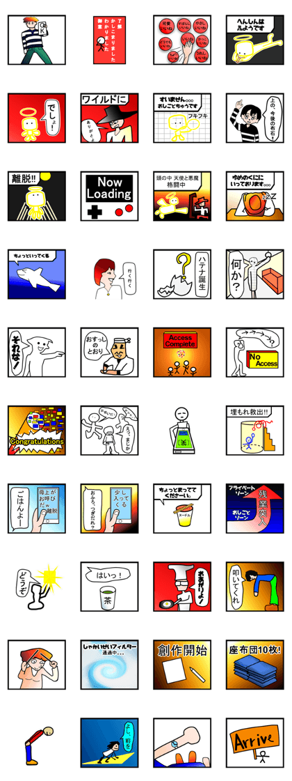 [40P]Can you use these stickers? part 2.