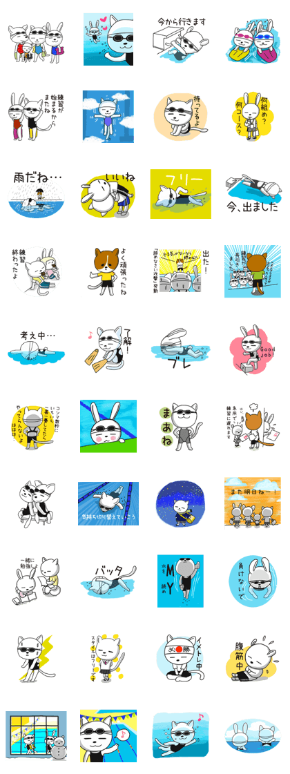 STICKERS FOR THE SWIMMERS Vol.4