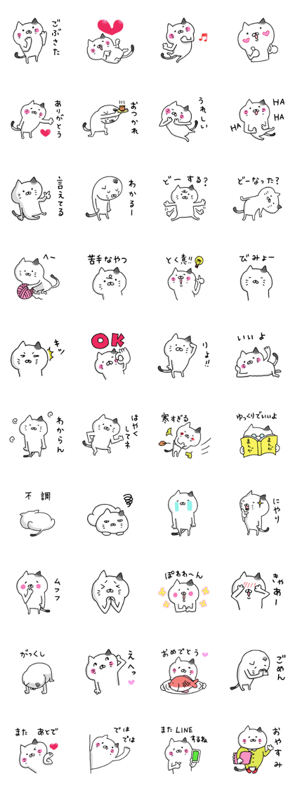 Sticker for cat lovers 4