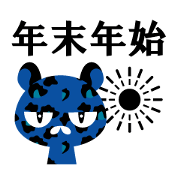 Blue leopard sticker.