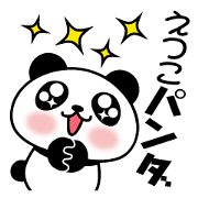 Etsuko Panda
