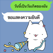 speech balloons and cat (tha)