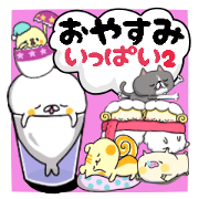 good night sticker <animal>