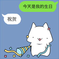 講話氣球和貓（chi/zho）