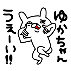 Yuka Yuka Line Stickers Line Store