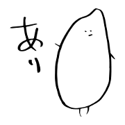 rice tweet
