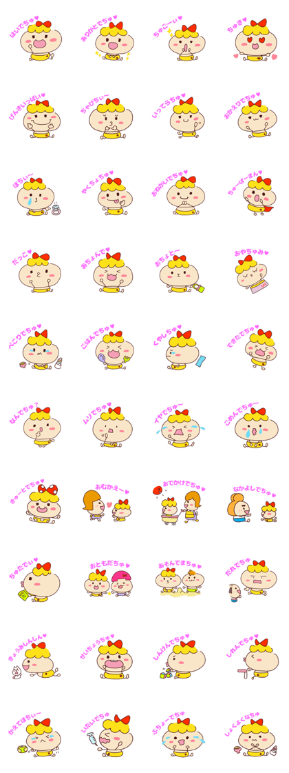 Happy family [baby girl Ver.]