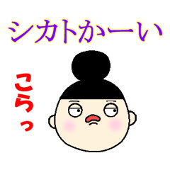 onmayu dango chan - Kansai dialect -