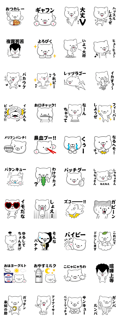 Showa cat 1