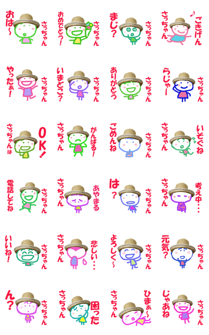 Sticker of Sachiko & Saccyan