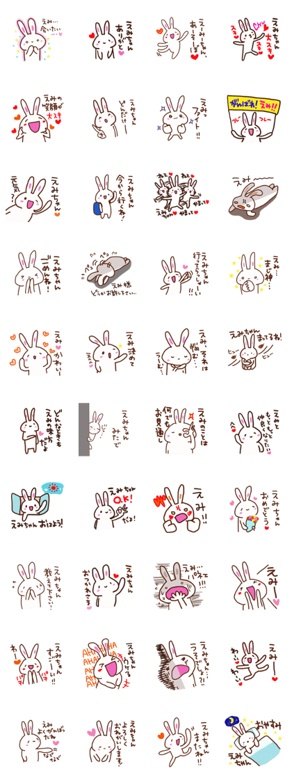 The sticker offered to Emi