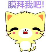 Beiya Cat-Animated Stickers-Part4