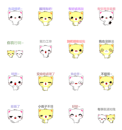 Beiya Cat-Animated Stickers-Part4