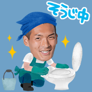 Tomoaki Makino